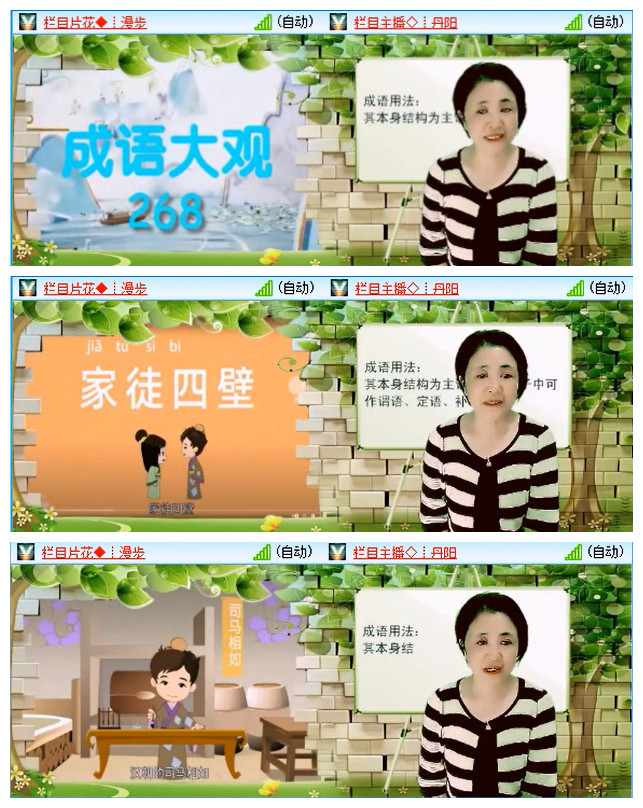 听云🎤V娱热点