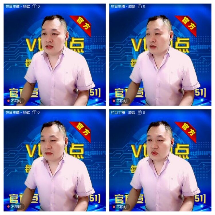 浓茶🎤V娱热点
