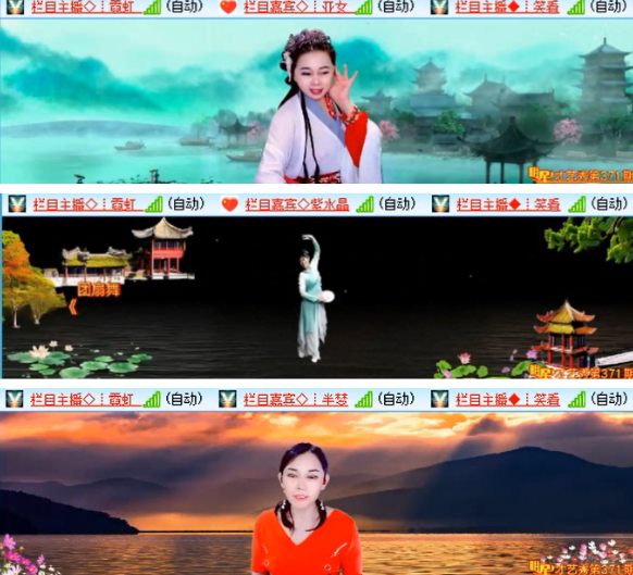 漂泊🎤V娱热点