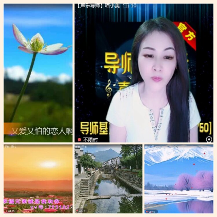 落雪🎤V娱热点