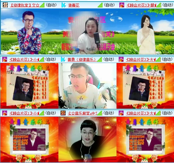 小六🎤V娱热点