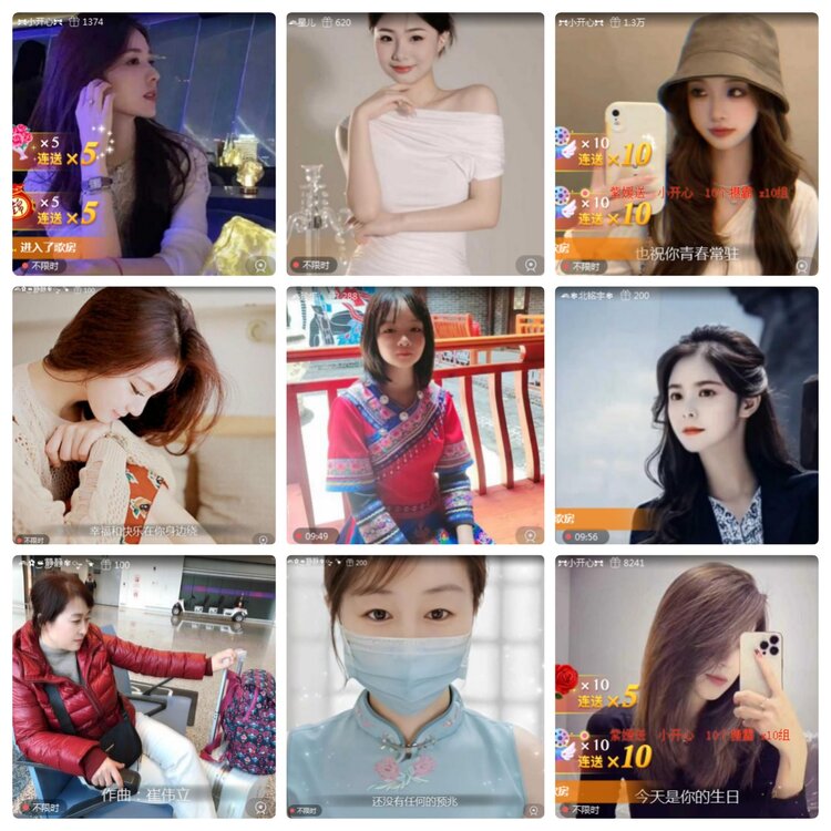 若雨🎤V娱热点