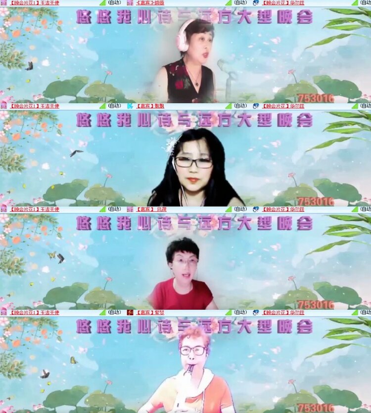 杜影🎤V娱热点