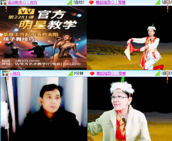 小六🎤V娱热点