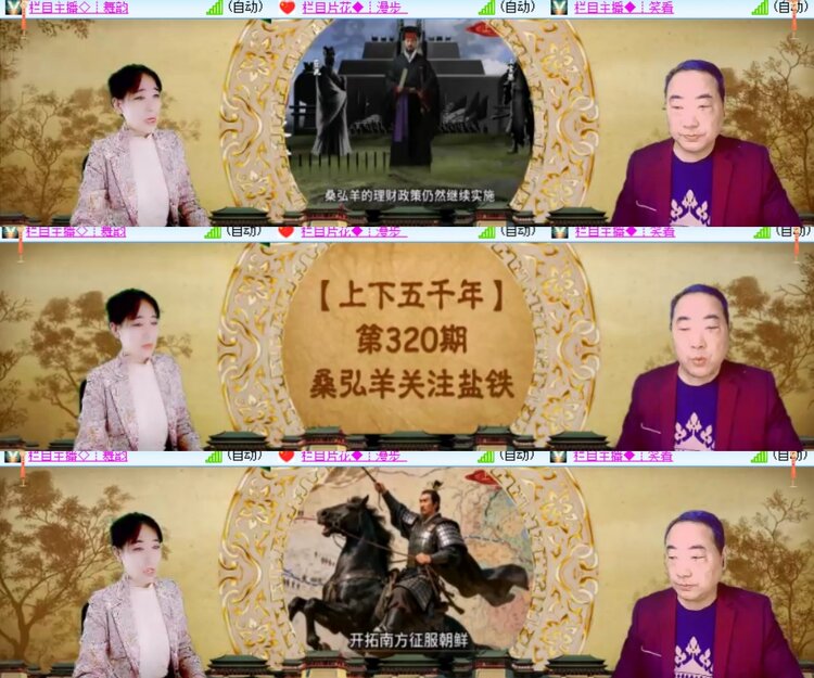 卓然🎤V娱热点