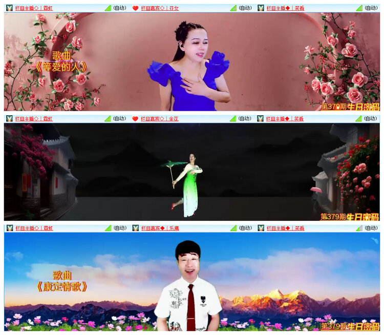 小路🎤V娱热点