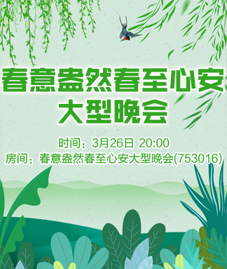 小路🎤V娱热点