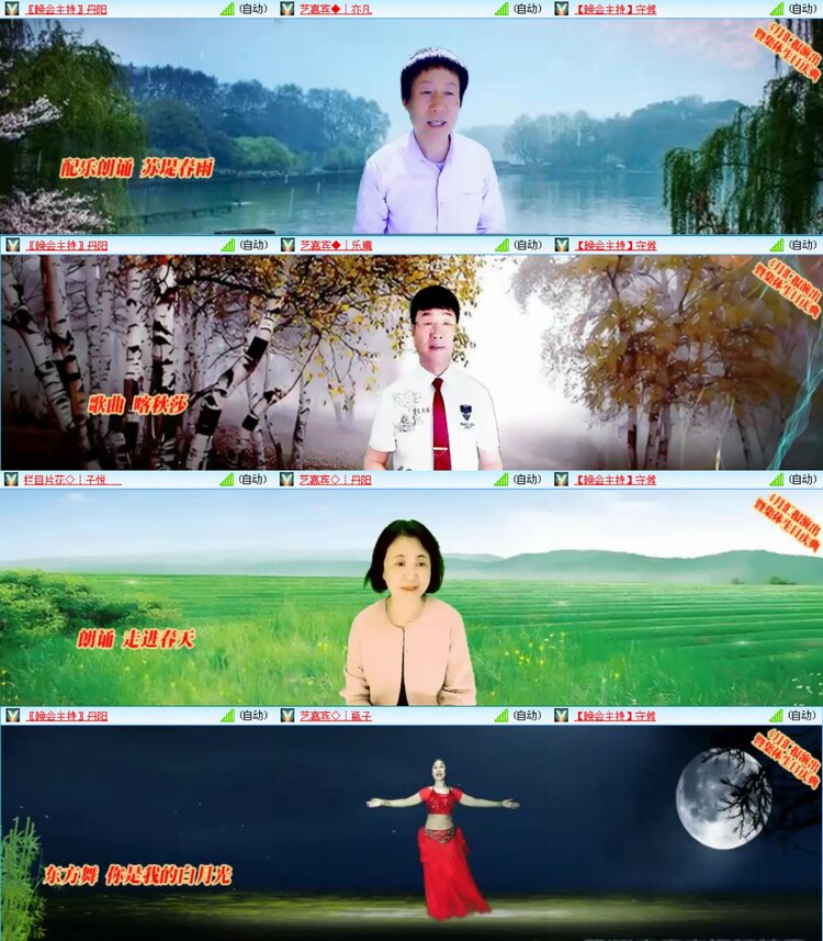 无言🎤V娱热点