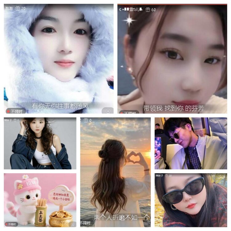 云中云🎤V娱热点