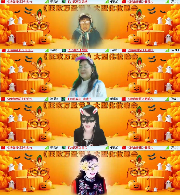 海燕🎤V娱热点