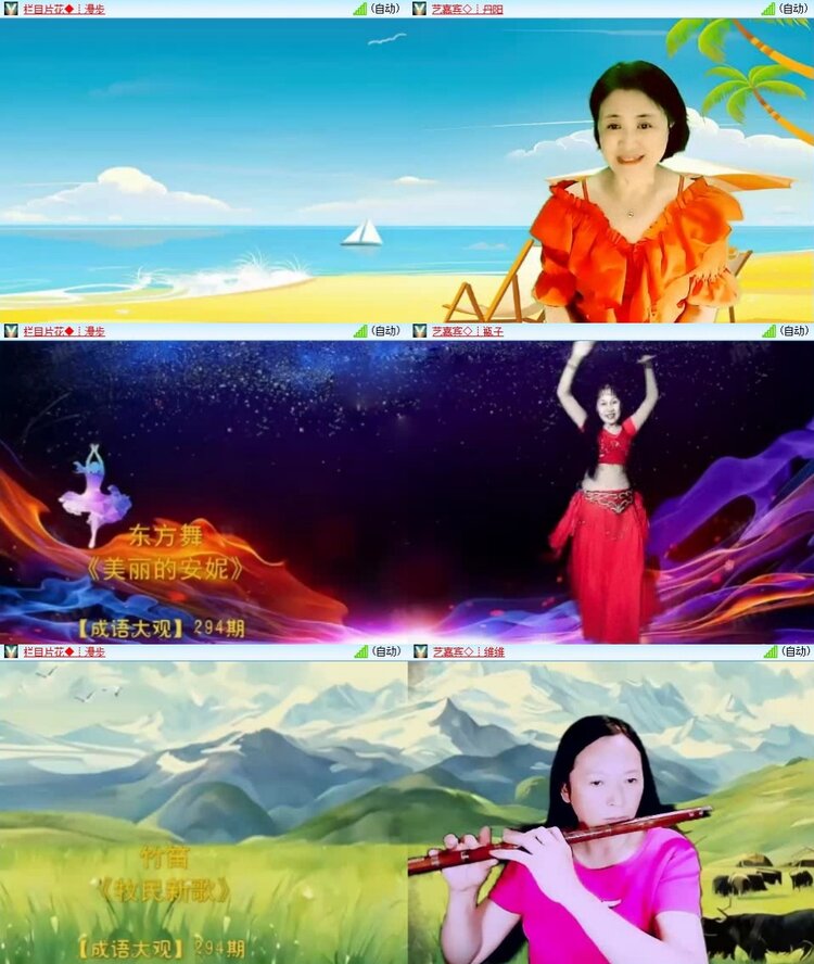 浓茶🎤V娱热点