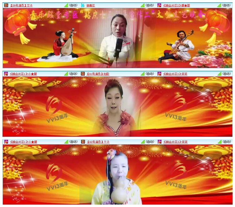 墨馨儿🎤V娱热点