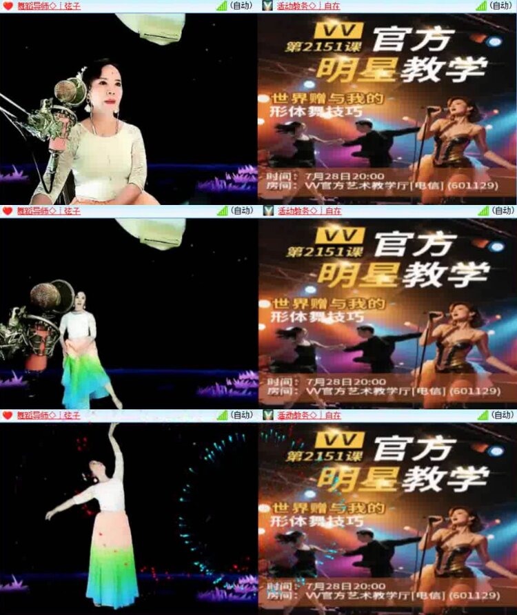 淡然🎤V娱热点