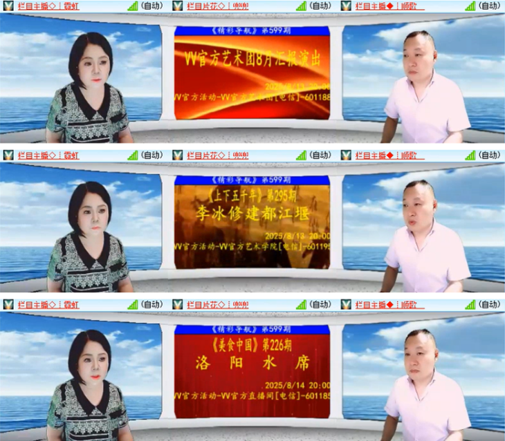 执白🎤V娱热点