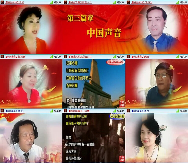 风景🎤V娱热点