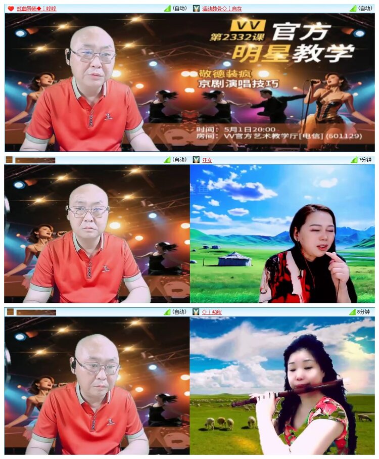 九小九324🎤V娱热点