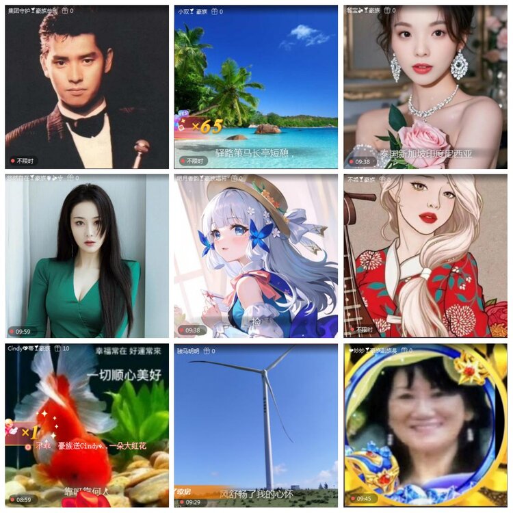 凡人🎤V娱热点