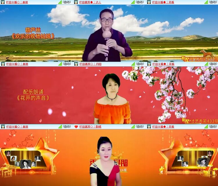 小朵🎤V娱热点