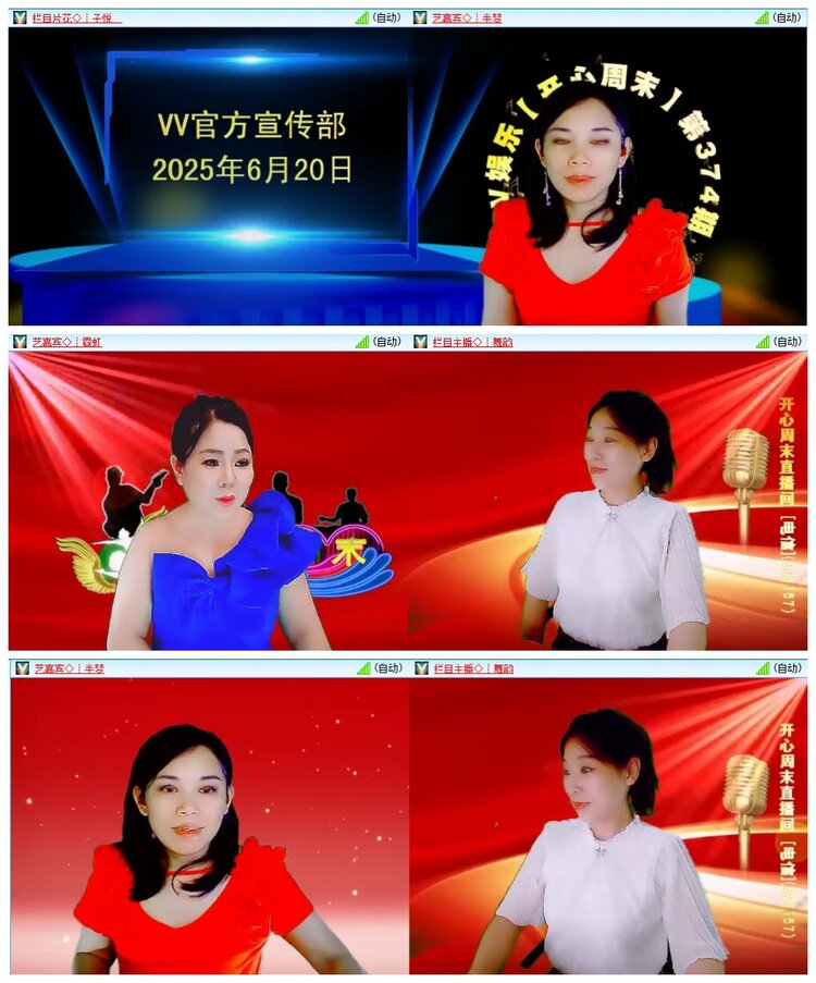 墨馨儿🎤V娱热点