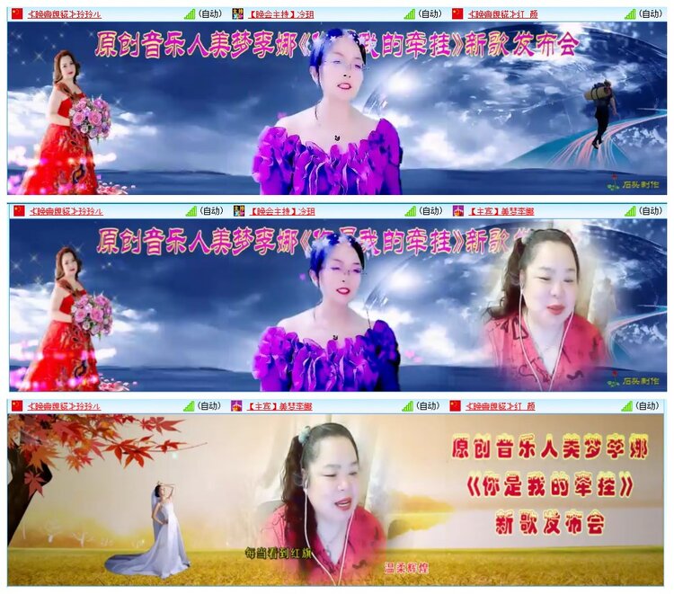 惜缘🎤V娱热点