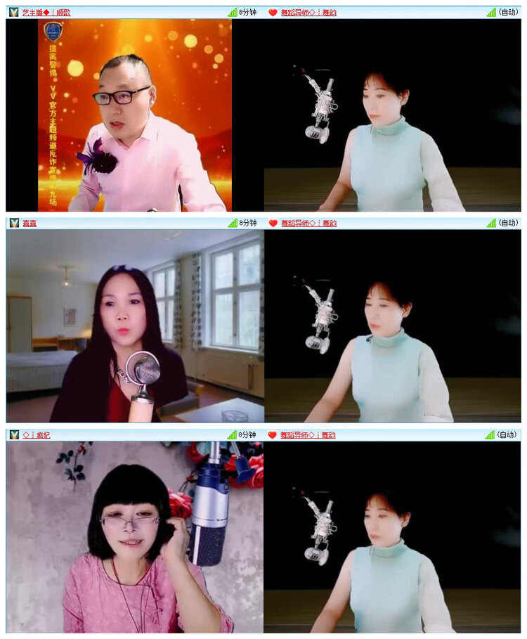 若雨🎤V娱热点