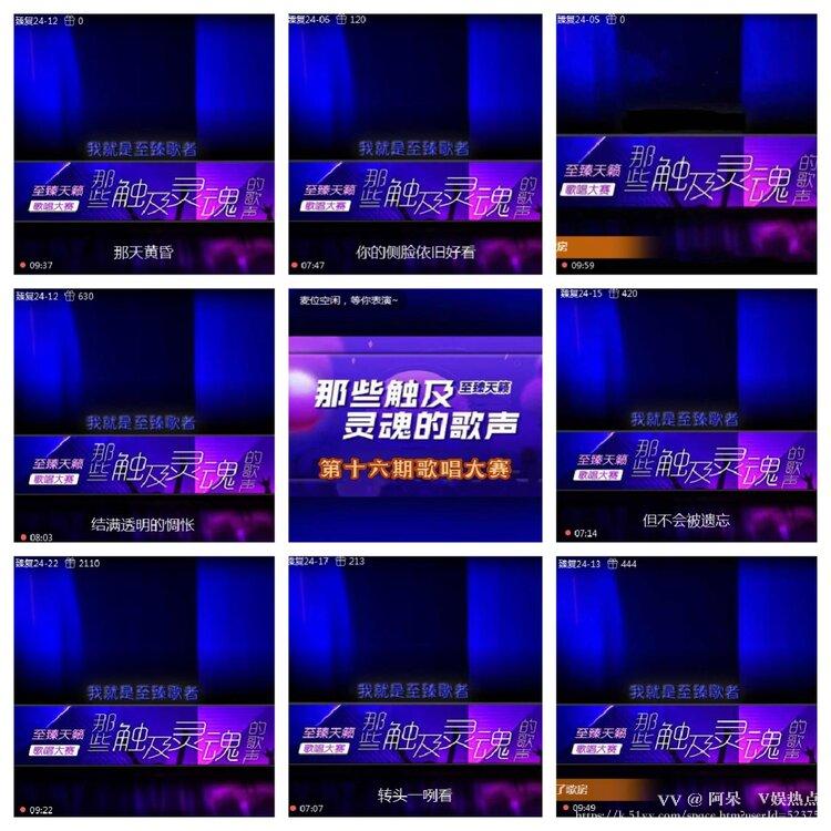 阿呆🎤V娱热点