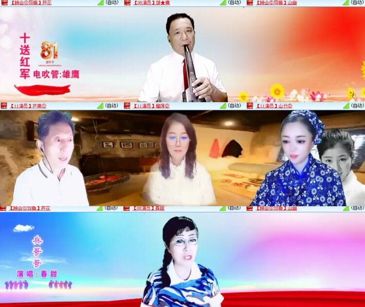 卓然🎤V娱热点