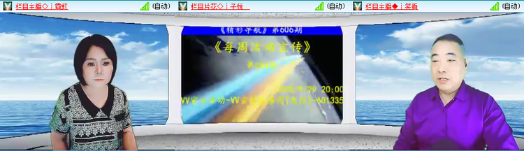 愉悦🎤V娱热点
