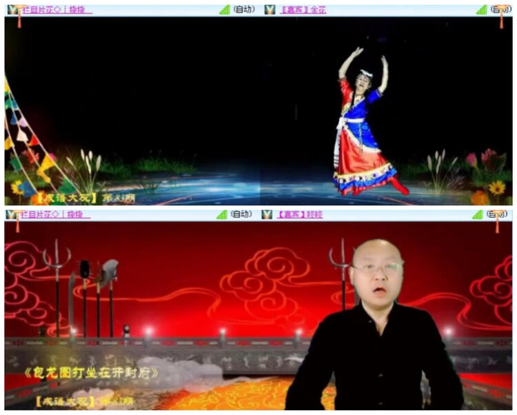 航航🎤V娱热点