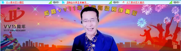 卓然🎤V娱热点