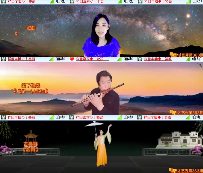 海燕🎤V娱热点