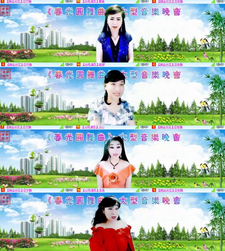 心玫🎤V娱热点