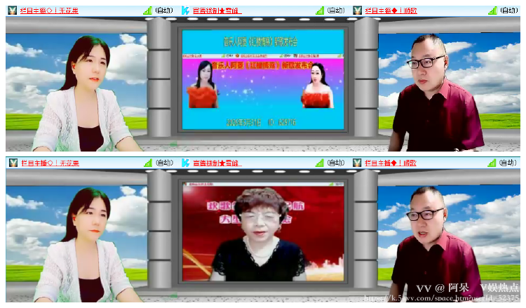阿呆🎤V娱热点