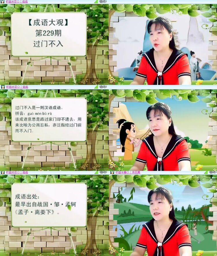 思点🎤V娱热点