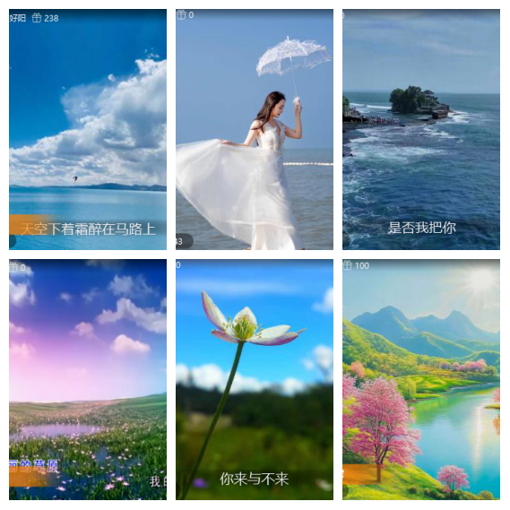 芯薇🎤V娱热点