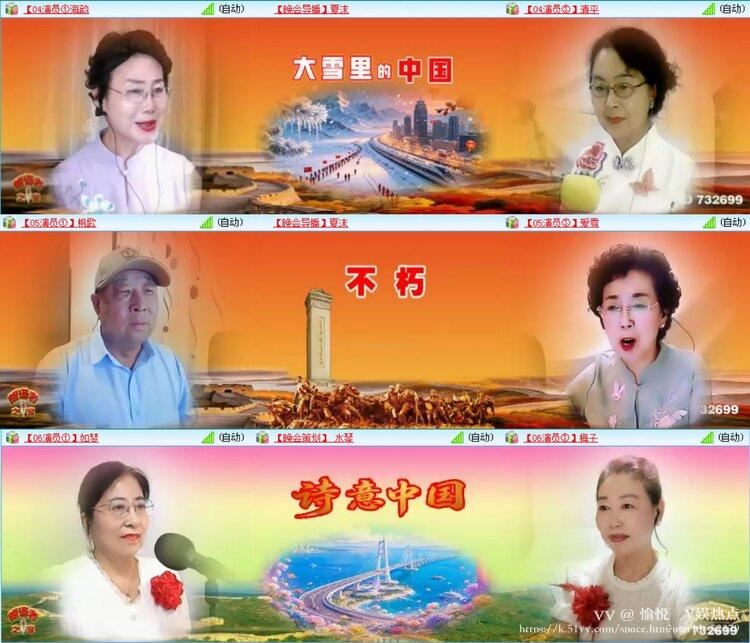 愉悦🎤V娱热点