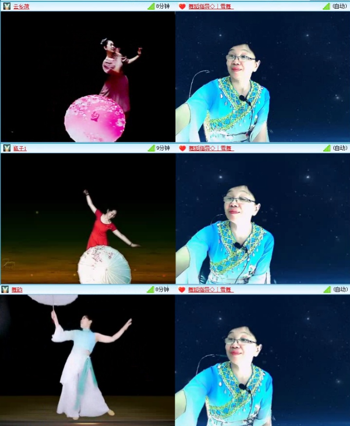 落雪🎤V娱热点