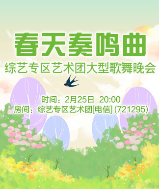 杜影🎤V娱热点