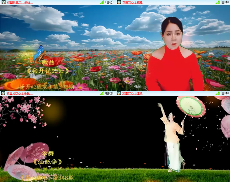 芯薇🎤V娱热点