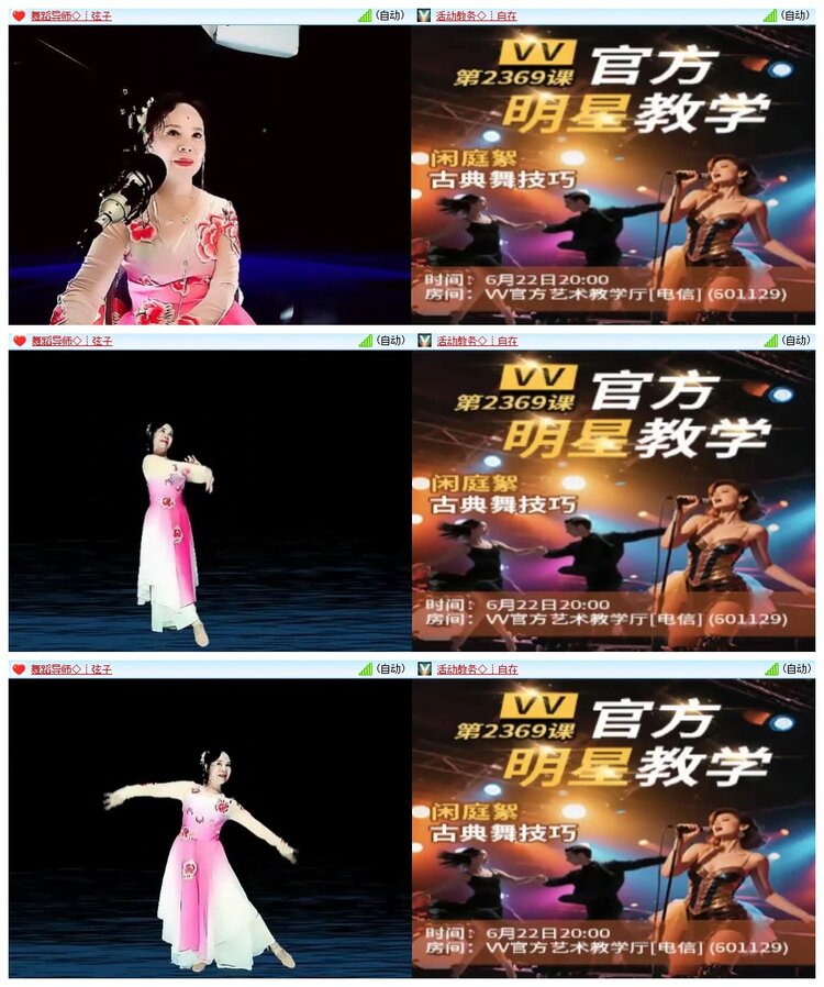 南风🎤V娱热点