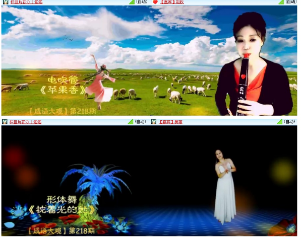 小浅🎤V娱热点