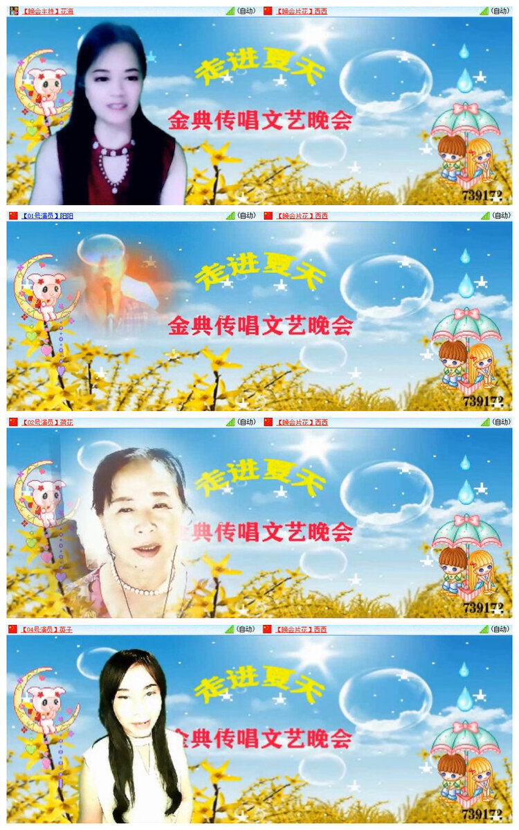 沛滢🎤V娱热点
