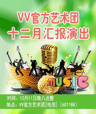 阿呆🎤V娱热点