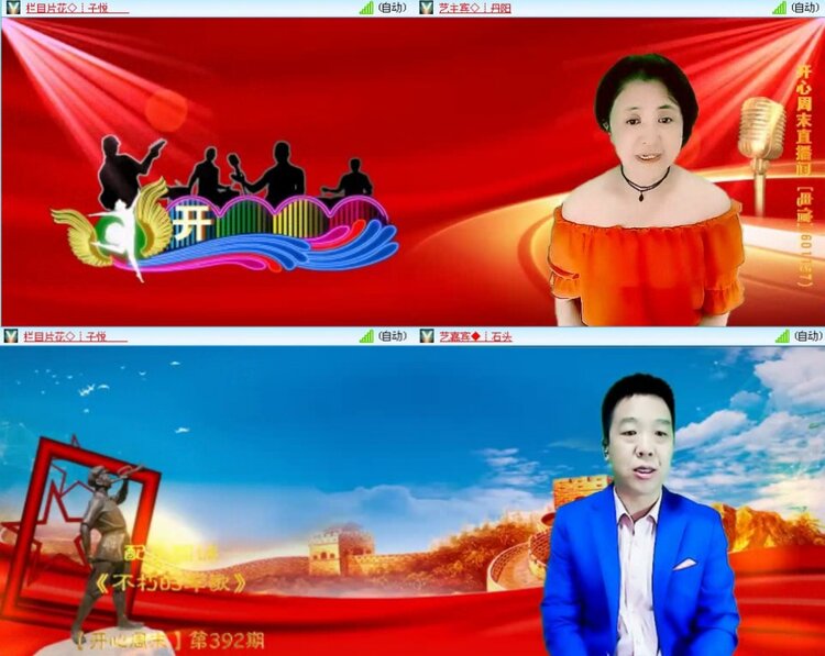 航航🎤V娱热点