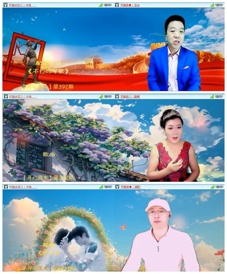 墨馨儿🎤V娱热点