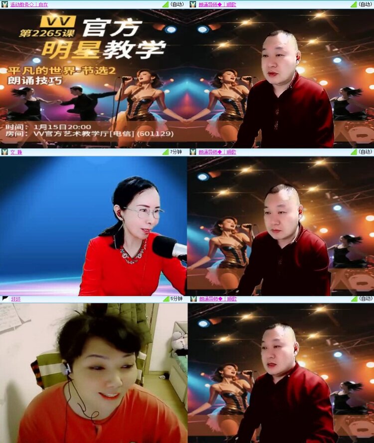 若雨🎤V娱热点