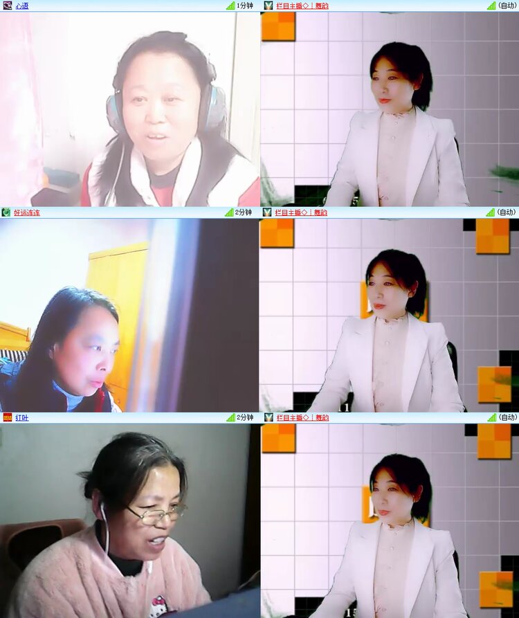 安然🎤V娱热点