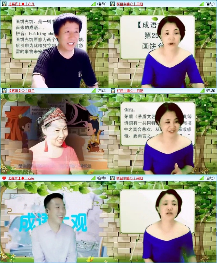 飞沙🎤V娱热点