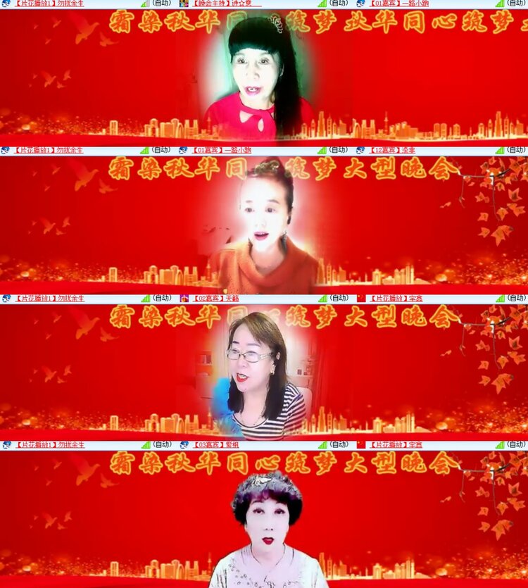 卓然🎤V娱热点