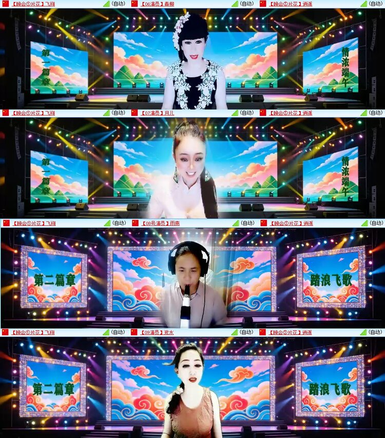 浓茶🎤V娱热点